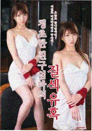 冠城亘角色剧照